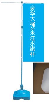 廣告器材與展示解決方案