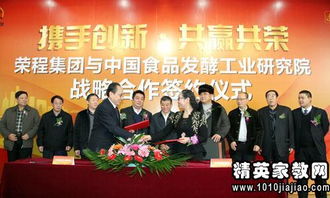 技術(shù)咨詢合伙協(xié)議書范本