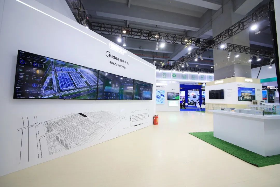 MBT低碳實(shí)踐成果亮相2023工業(yè)綠色發(fā)展成果展