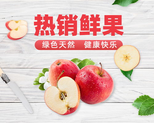拼多多水果盛宴 一鍵開啟鮮甜生活